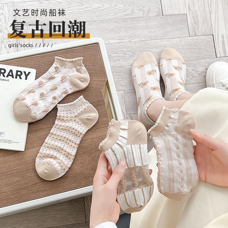 Tất nữ cổ ngắn tone màu nâu vintage, họa tiết vân nổi, phong cách nhẹ nhàng, chất liệu thoáng mát, thấm hút mồ hôi