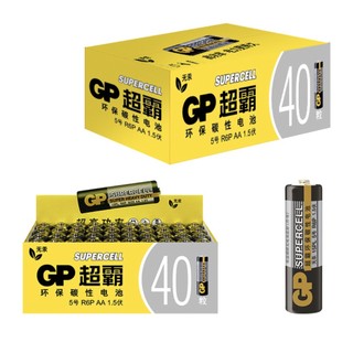Pin tiểu aa - aaa gp supercell