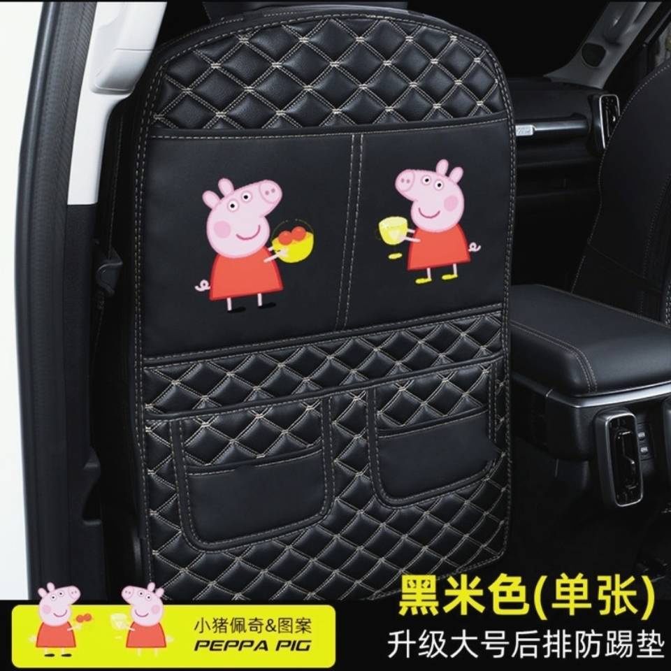 * * T * Miếng Dán Tựa Lưng Ghế Sau xe Hơi PU g n l ng gh xe * Chống Đá Bảo Vệ An Toàn Cho Bé