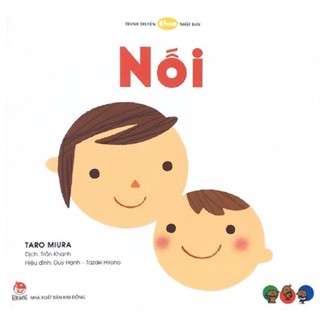 Sách - Truyện Tranh Ehon Nhật Bản - Nối.