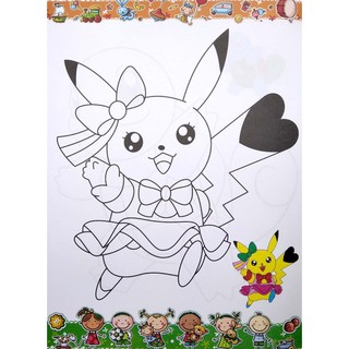 Sách Bé Tô Màu Pokemon - Tập 1