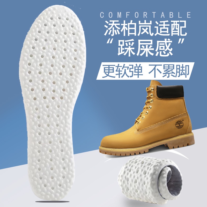 ☀Secintill☀Đế Lót Giày Bốt Chống Đau Thấm Hút Mồ Hôi timberland