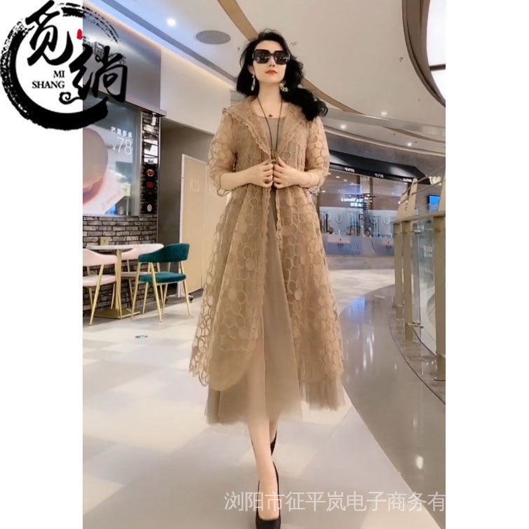 ⭐T ch B n Chéch y⭐Mi Fan 2021 Bộ Đầm Hai Mảnh Kích Thước Lớn Thời Trang Chất Lượng Cao Phù Hợp Với Tuổi Teen Size Cho Nữ