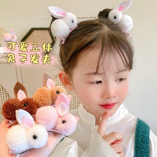 Set 2 kẹp tóc hình thỏ con bông 3D