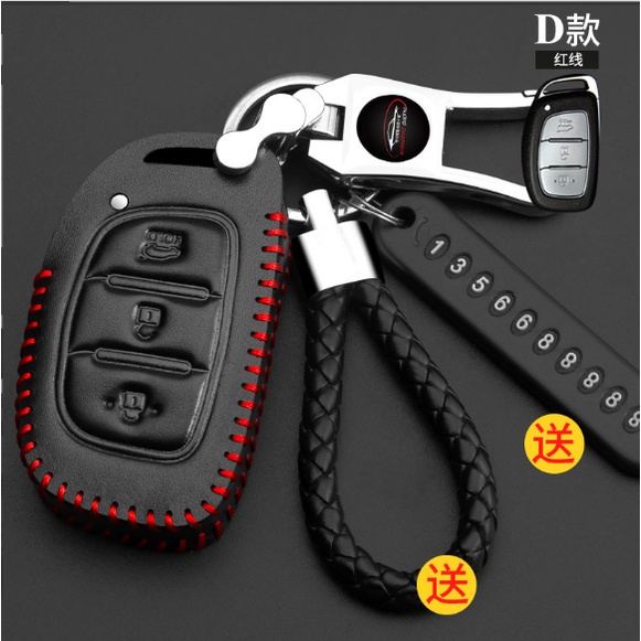 Bao da bảo vệ chìa khóa Hyundai I10, Tucson, Elantra