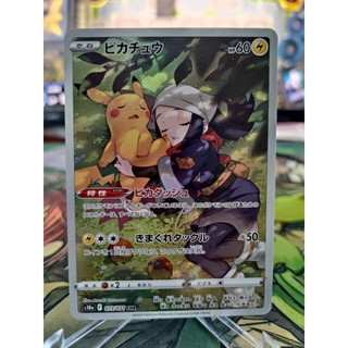 Thẻ bài pokemon akari's pikachu chr 073/071 s10a