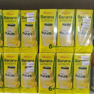 Sữa tiệt trùng vị chuối - Banana flavored milk drink