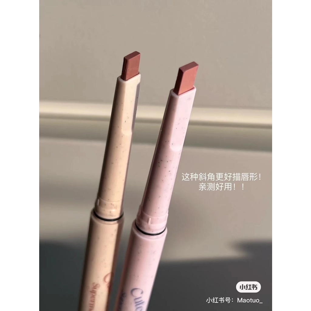 Son Môi Kiêm Chì Kẻ Viền Môi FLORTTE FLORTTE Meria Chất Lượng Cao