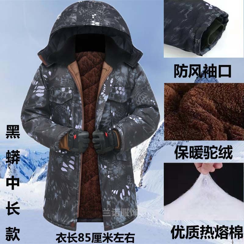 Áo khoác bomber nam nỉ áo khoác dù gió  Áo Khoác Đệm cotton Lót Nhung Dày Dặn Chống Lạnh Họa Tiết Rằn Ri Giữ Ấm Mùa Đông Cho Nam