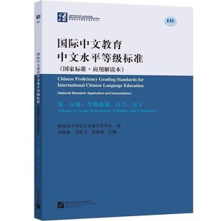 gt hsk 9 cấp