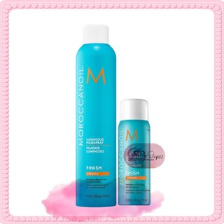 Moroccanoil gôm xịt giữ nếp linh hoạt moroccanoil finish strong 75ml/330ml chính hãng