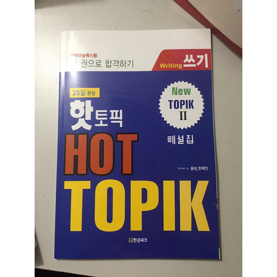 hot topik 2 viết