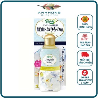 Dung dịch giặt đồ lót lingerie soap 120ml - hàng chính hãng
