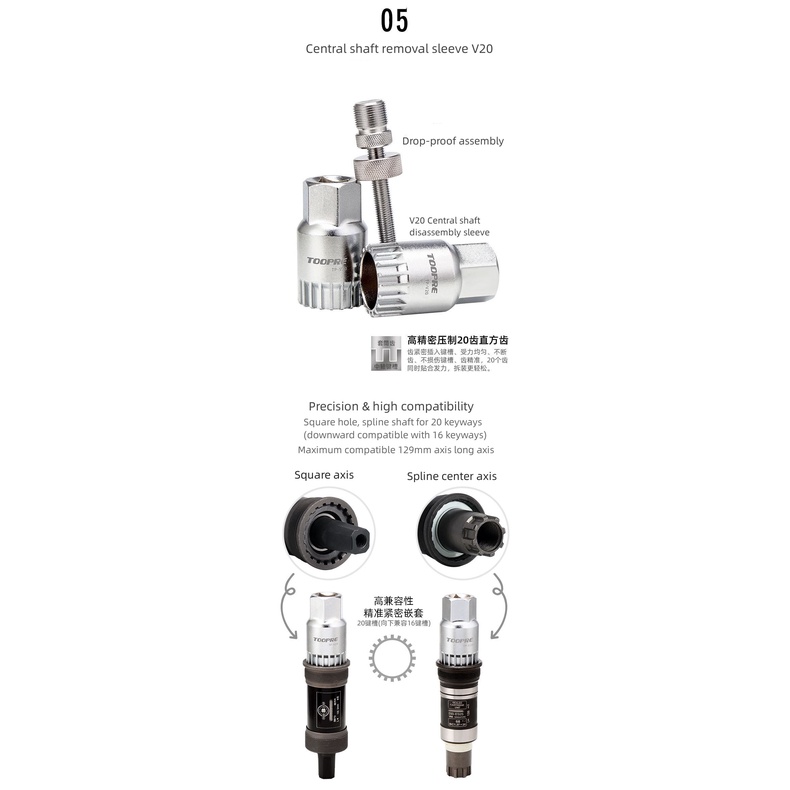 1 Bộ Dụng Cụ Tháo Mắt Xích Xe Đạp TR-211