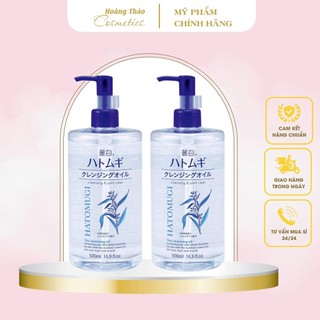 TẨY TRANG HATOMUGI 500ML NỘI ĐỊA NHẬT BẢN