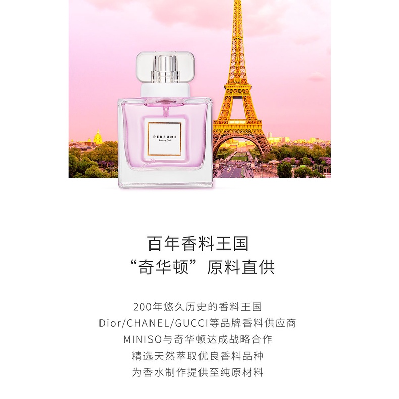 Nước Hoa MINISO Pretty Girl Dạng Xịt Lâu Phai Lãng Mạn