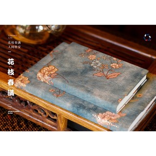 sổ tay phong cách cổ trang/cổ điển