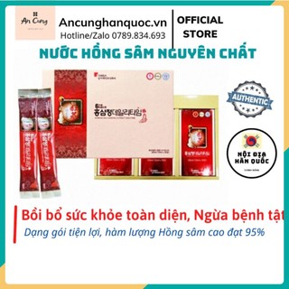 Nước Hồng Sâm Nguyên Chất SangA Hàn Quốc Dạng Gói Hàng Nội Địa Hàn Quốc