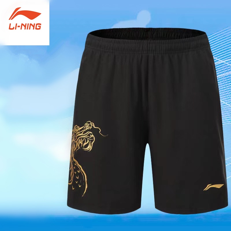 Li Ning Bộ Quần Áo Bóng Bàn Ngắn Cho Nam Và Nữ Cuộc Thi Đấu Bóng Bàn