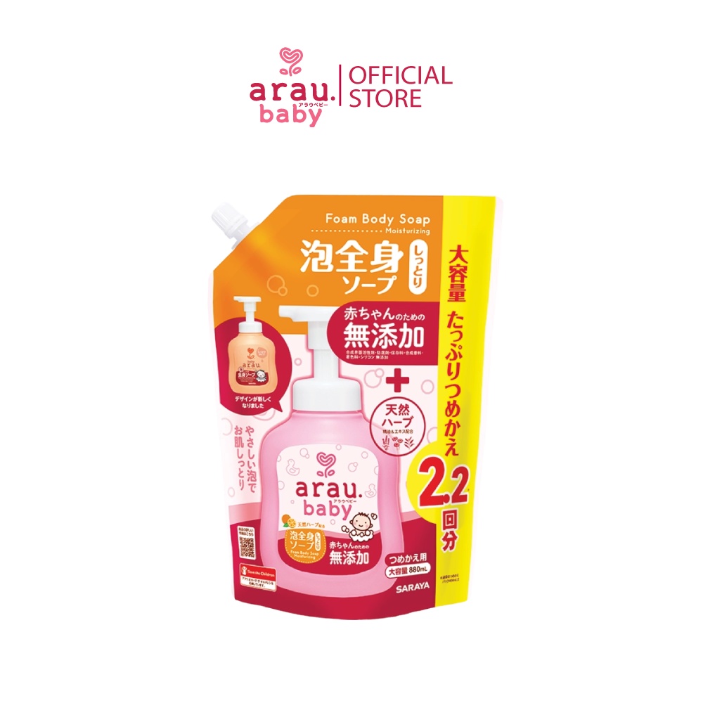 Sữa tắm dưỡng ẩm Arau baby túi 880ml