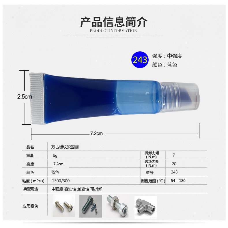 Keo loctite khóa ren ốc bướm balisong CSGO các loại