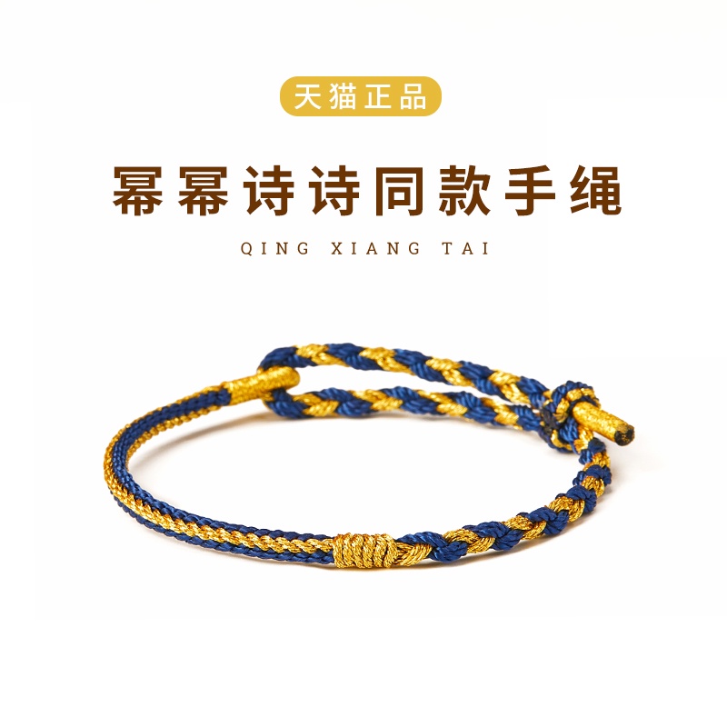 Vòng tay đỏ. Vòng Tay Dây Bện An Toàn Có Thể Điều Chỉnh Phong Cách Năng Lượng Lớn Màu Đỏ Cho Nữ-k