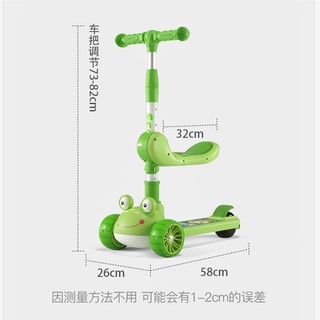 Xe trượt scooter cho bé, Xe chòi chân trẻ em cao cấp hình ếch