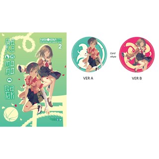 Sách BAKEMONOGATARI - Tập 2,3 (Light Novel)