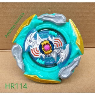 Con Quay Hasbro Beyblade Burst (Tặng Kèm Phóng Quay) HR114