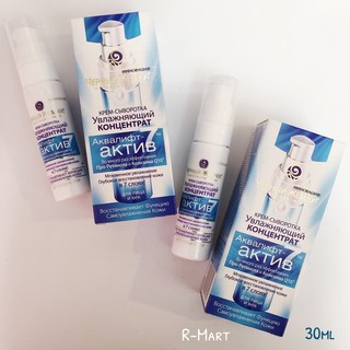 Serum Active Cô đặc dưỡng ẩm cho mặt và mắt của Ngọc Trai Đen
