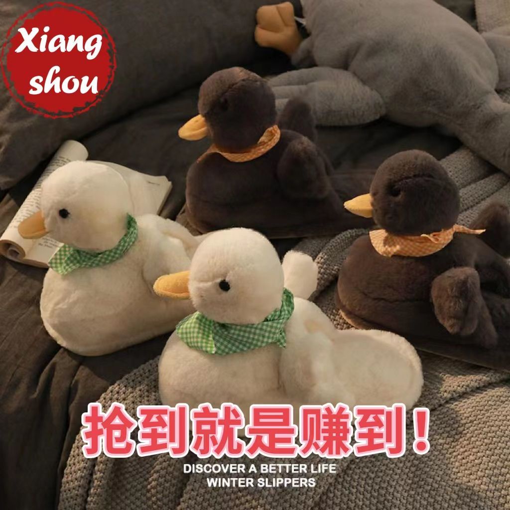 Dép Bông Đi Trong Nhà Hình Vịt Con Dễ Thương Cho Cặp Đôi