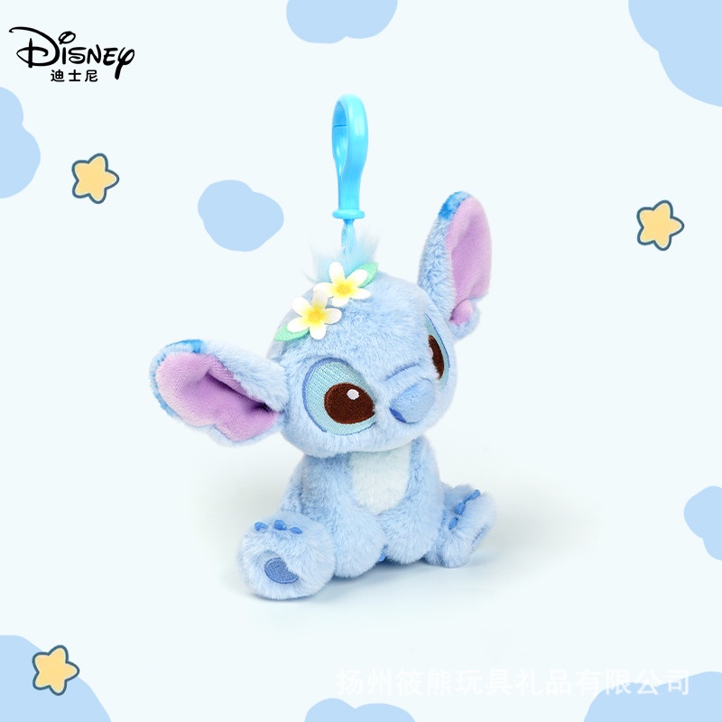 [ CHÍNH HÃNG - CÓ SẴN ] Móc khoá Stitch