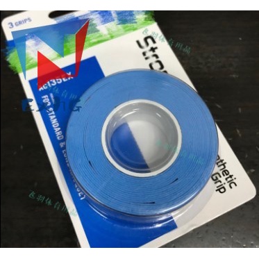 Set 1 Tay Cầm Chơi Cầu Lông 3 Món Yonex AC102EX AC135EX