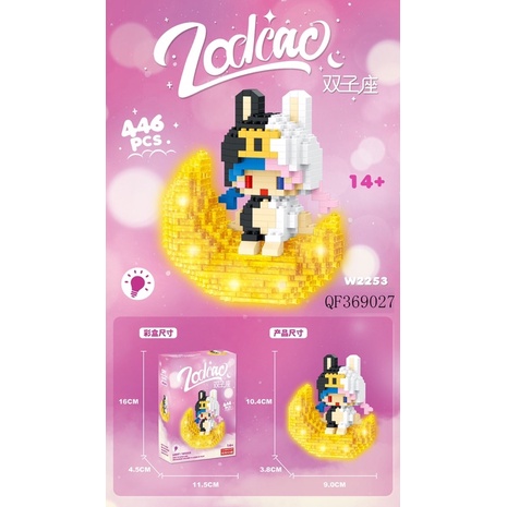 Lego 3D 12 cung hoàng đạo có đèn phát sáng - Queen Store