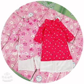  <SALE LỖ> Set áo dài cách tân bé gái hoạ tiết hoa nhí phối quần lụa màu trắng Size 9-25kg 