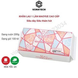 Khăn mặt khô maoyue dùng 1 lần lau khô, lau ướt , giấy lau mặt dùng 1 lần vinatech