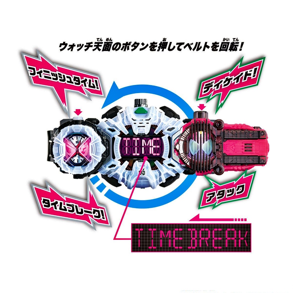 Mô hình đồ chơi chính hãng Bandai DX Decade Ridewatch - Kamen Rider Zi-O