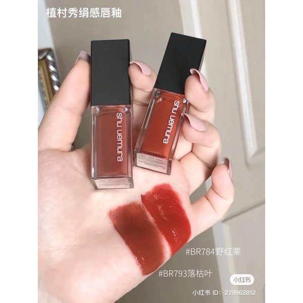 SHU UEMURA - Son kem Rouge Unlimited Kinu Cream Lip Color