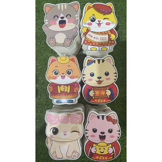 [Siêu sale] Combo 100 lì xì chibi Tết 2025