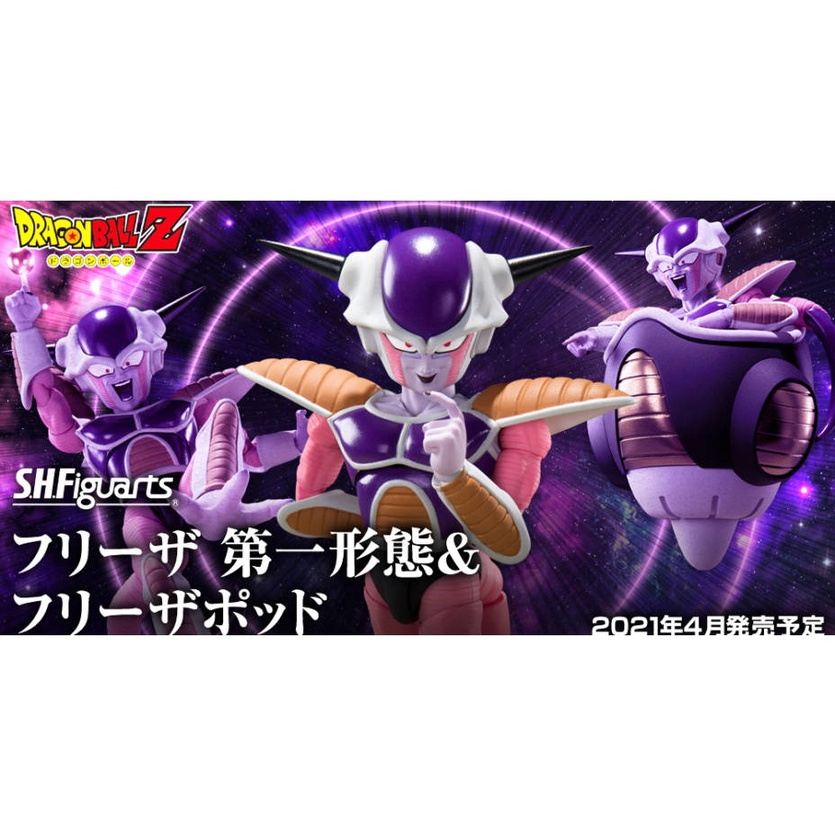 SHF Bandai Frieza First Form - Mô hình Dragon Ball