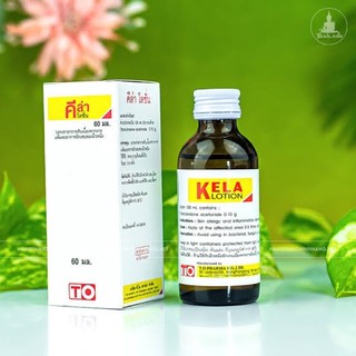 Kem Kela Thái Lan (viêm lỗ chân lông)