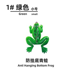 Combo 2 Mồi Câu Cá Giả Hình Con Ếch Độc Đáo Câu Cá Giả Hình Con nhái Super Frog Lure