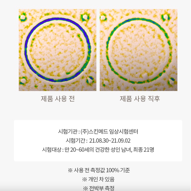 Dòng dưỡng chống lão hóa, làm mờ nếp nhăn Missha Atelo Collagen 500 Powerful Plumping MCM Mẹ Cá Mập