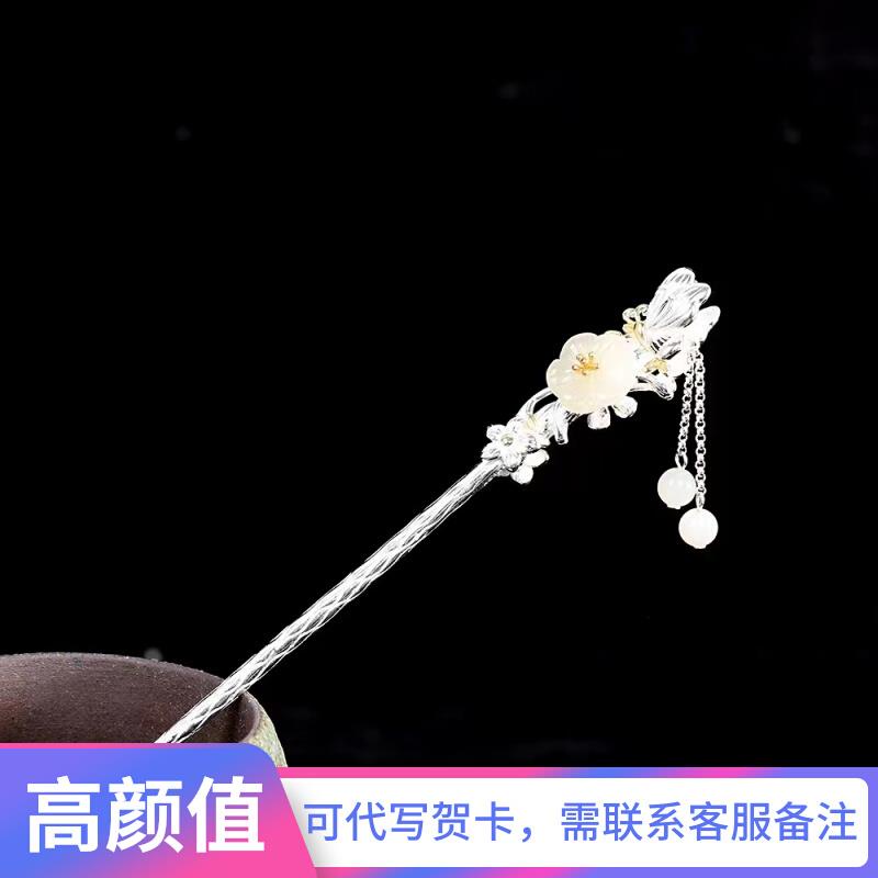 Trâm Cài Tóc Mạ Bạc 925 Đính Ngọc Bích Phong Cách Cổ Điển Cho Nữ