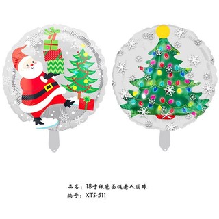 Bóng bay noel Nilong hình thú. (Kèm que)