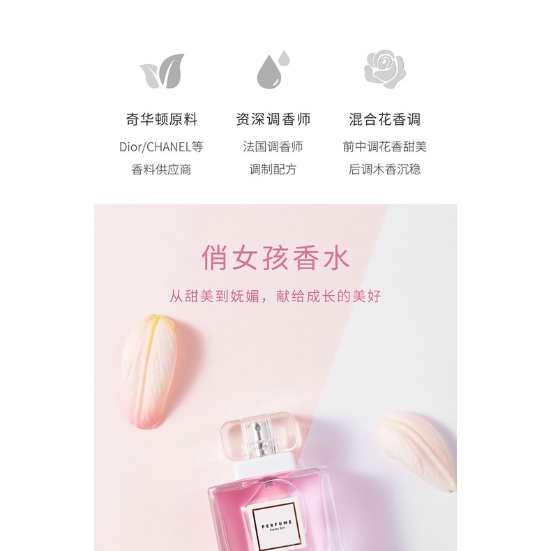 Nước Hoa MINISO Pretty Girl Dạng Xịt Lâu Phai Lãng Mạn