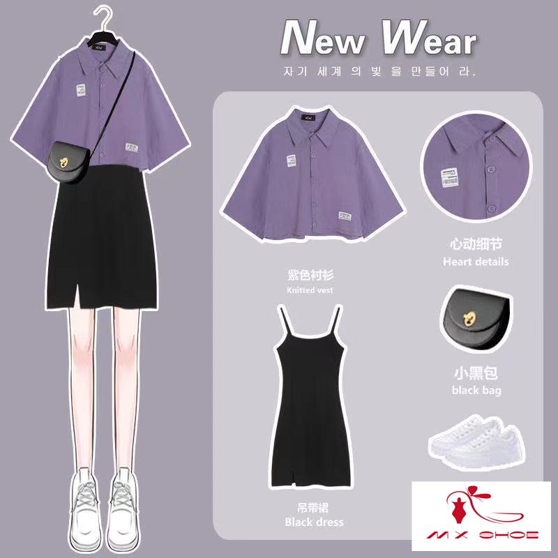 Set Áo Tay Ngắn Và Chân Váy Hai Dây Thời Trang 2022 Cho Nữ