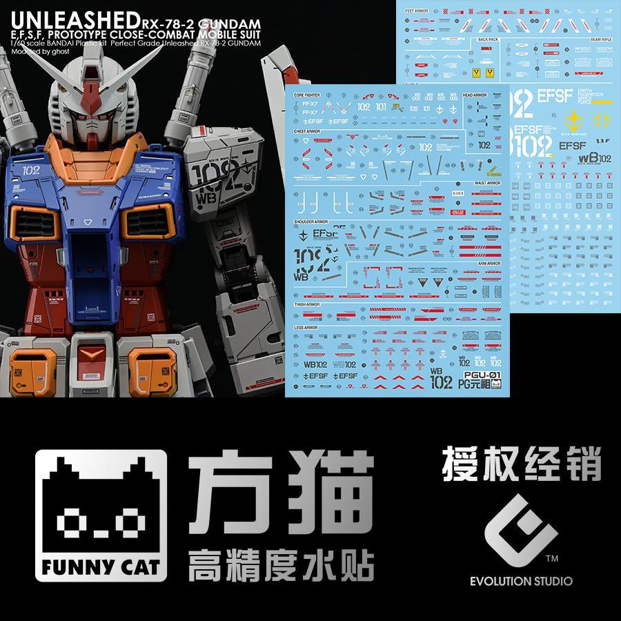 Mô Hình Nhân Vật Gundam Yuanzu 2.0 Tỉ Lệ 1 / 60 RX-78-2 PGU RX78