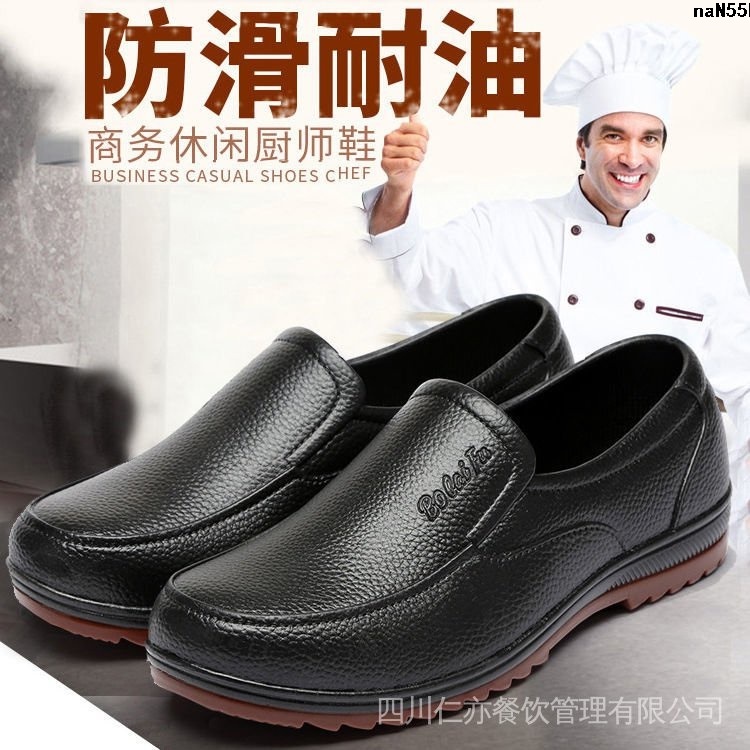 Giày Bốt Cao Su Cổ Thấp Chống Trượt / Thấm Nước Cho Nam