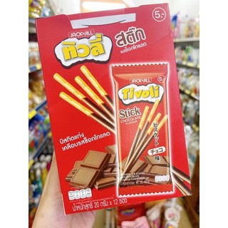 Bánh que socola Tivoli Thái Lan (12 gói x 20 gram)
